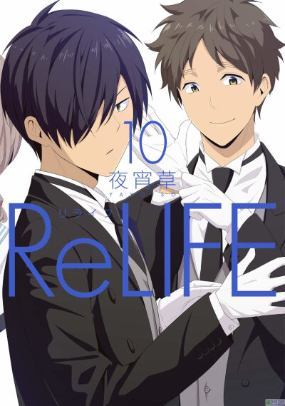 relife