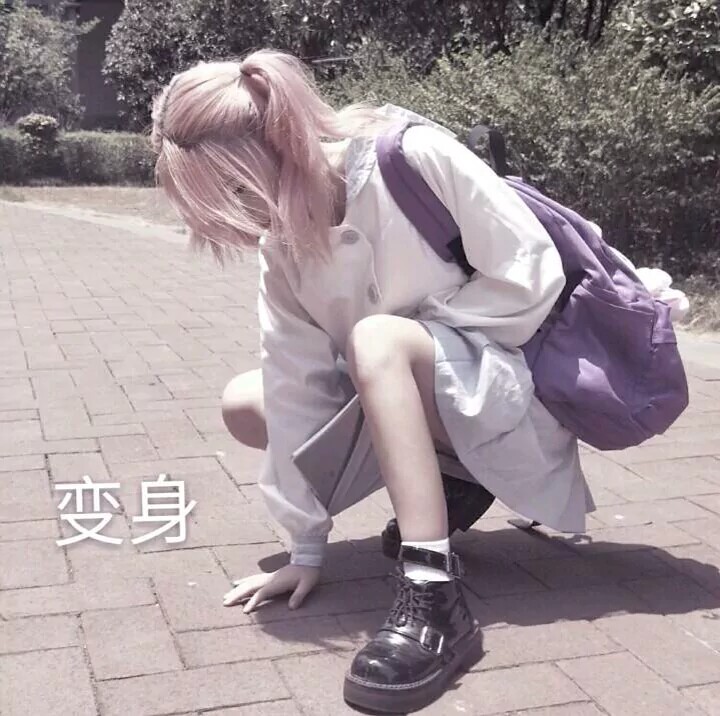 玩网头像女