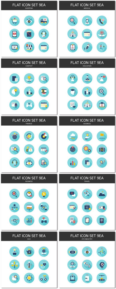 10组旅游商业务科技教育学校扁平化平面图标PPT网页素材矢量设计模板