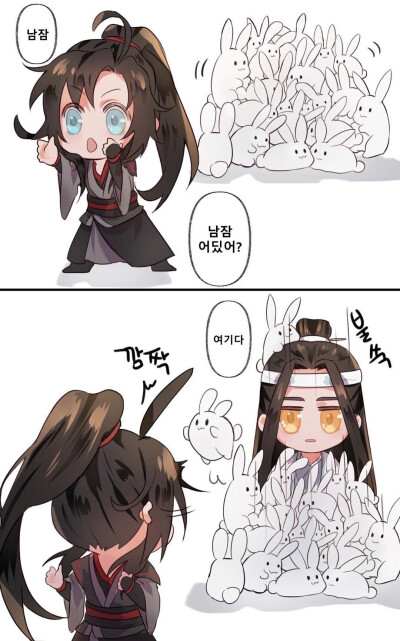 魔道祖师