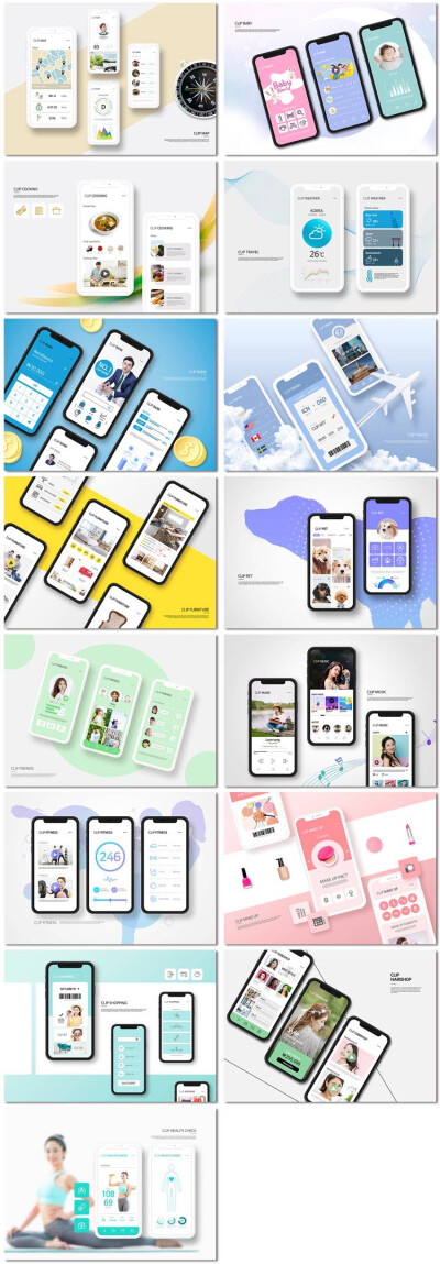 15组韩国居家旅行健身运动购物手机应用app页面ui扁平化设计模版素材