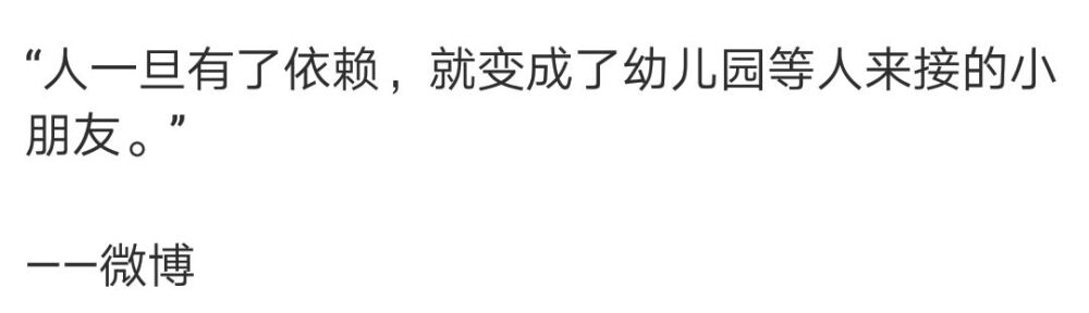 你爸爸妈妈没教过你礼尚往来吗
我喜欢你
你得亲我
———网易云热评《拥抱》