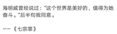 你爸爸妈妈没教过你礼尚往来吗
我喜欢你
你得亲我
———网易云热评《拥抱》