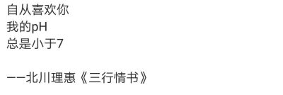 你爸爸妈妈没教过你礼尚往来吗
我喜欢你
你得亲我
———网易云热评《拥抱》