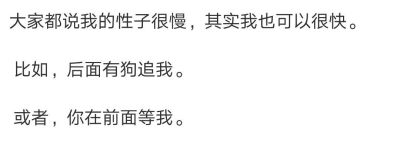 你爸爸妈妈没教过你礼尚往来吗
我喜欢你
你得亲我
———网易云热评《拥抱》