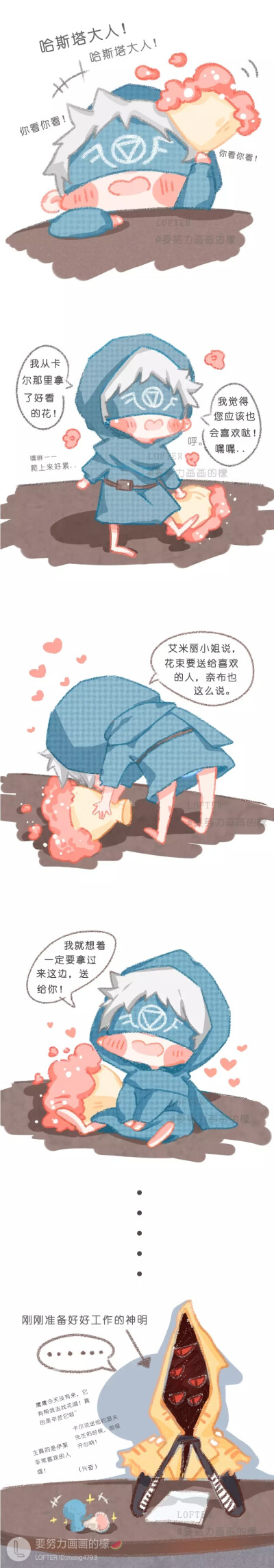 黄先