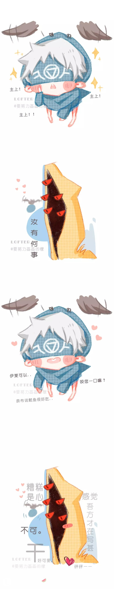 黄先