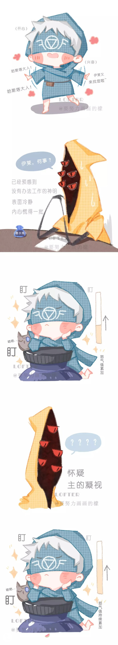 黄先