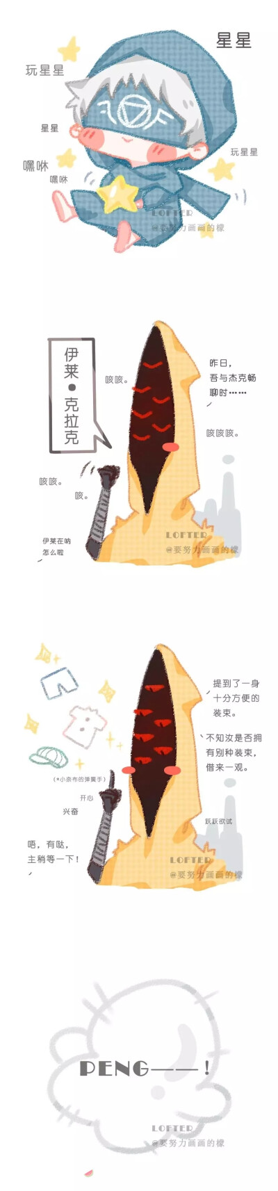 黄先