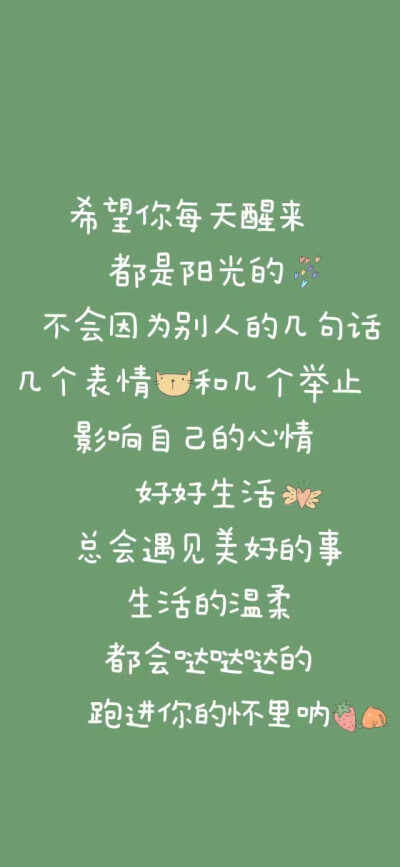 加油 