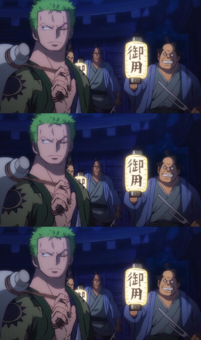 /海贼王/ONEPIECE/