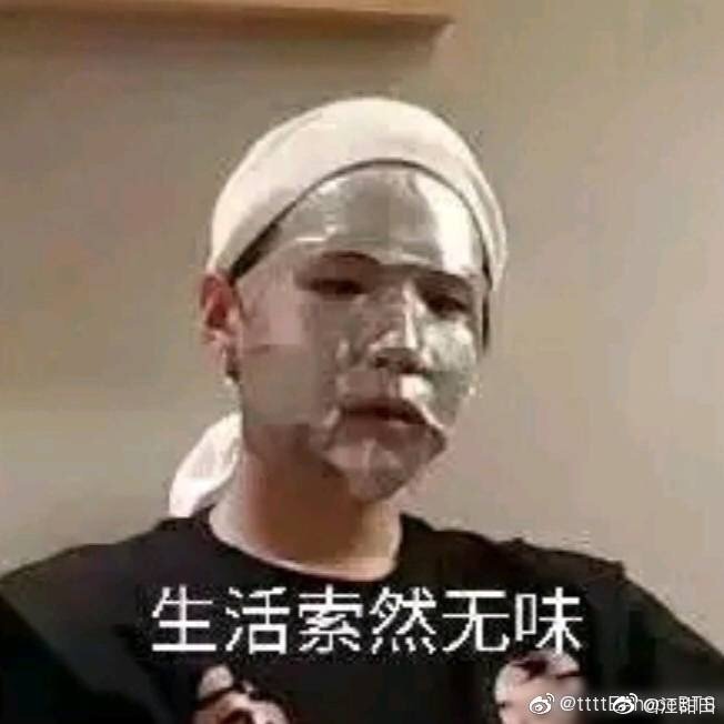 BTS 表情包