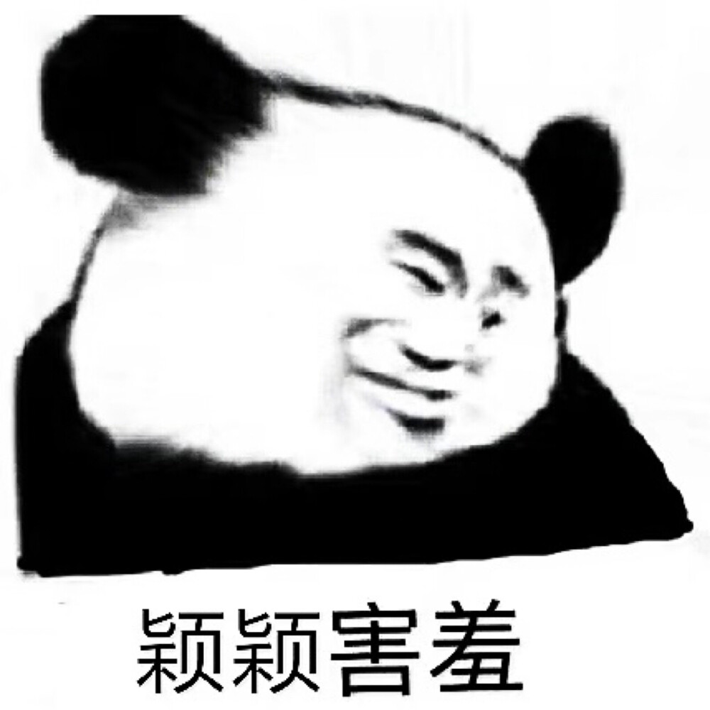 包子