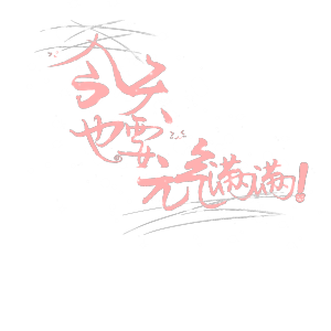 唐怡