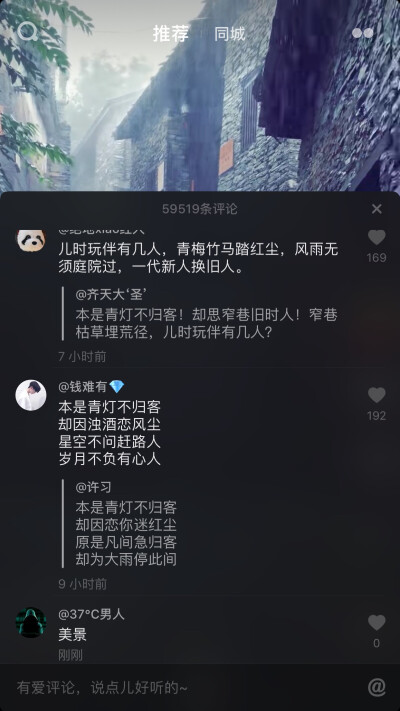 本是青灯不归客
却因浊酒恋风尘
星空不问赶路人
岁月不负有心人