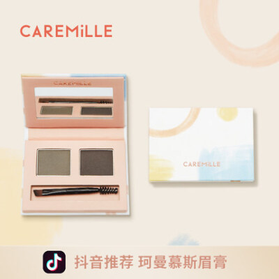 CAREMiLLE珂曼慕斯眉膏双色持久防水汗不易脱色晕染自然眉笔眉胶