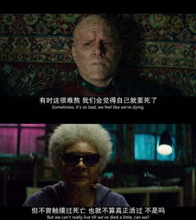 电影截图 我爱的人生（水印已加）