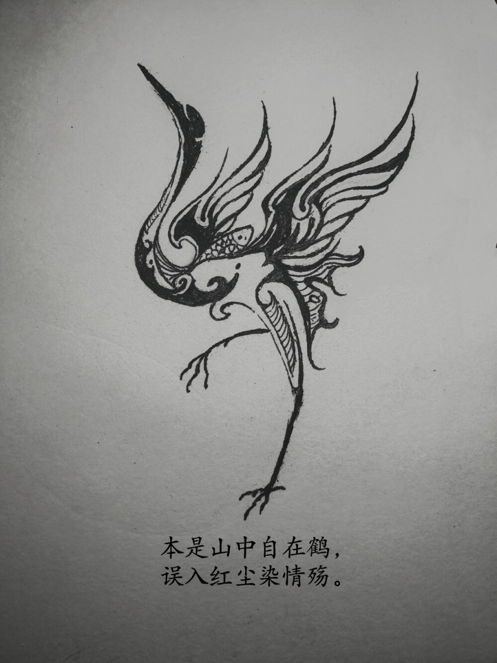 把你的名字画成画