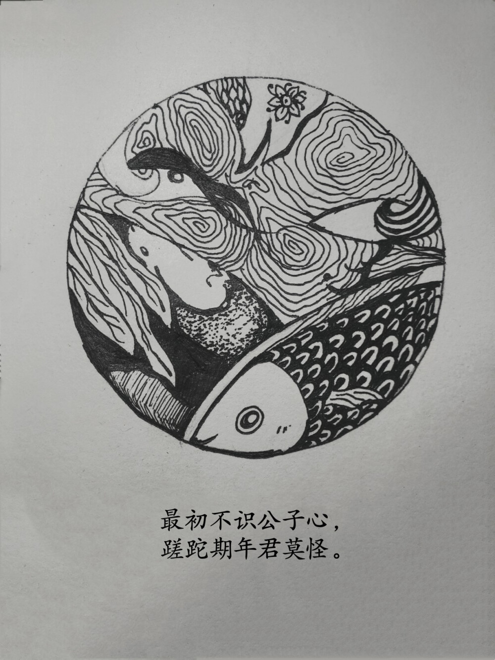 把你的名字画成画