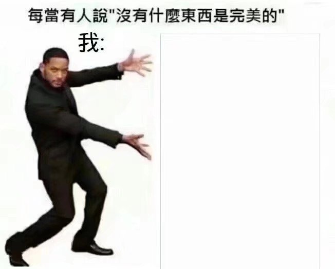 梗图空白图