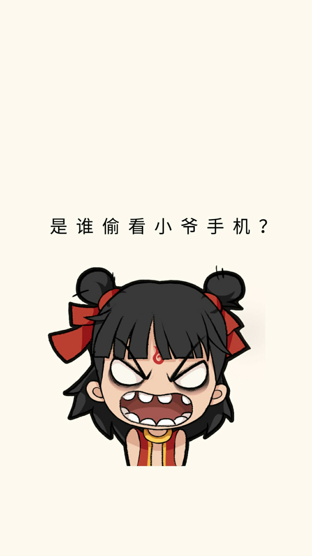 哪吒之魔童降世
壁纸