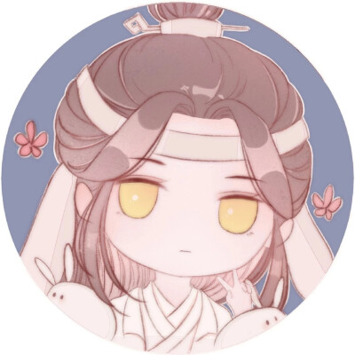 忘羡(Q版)‖情头