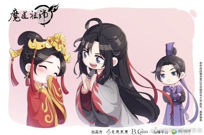 魔道祖师 师姐披嫁衣啦 官图