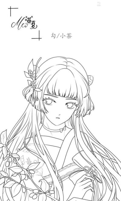 线稿