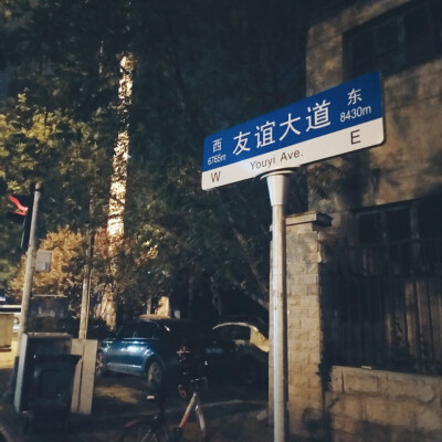 武汉路标