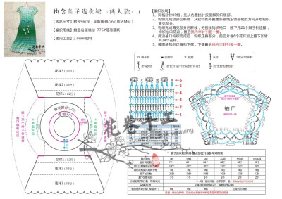 执念亲子群