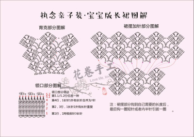 执念亲子群