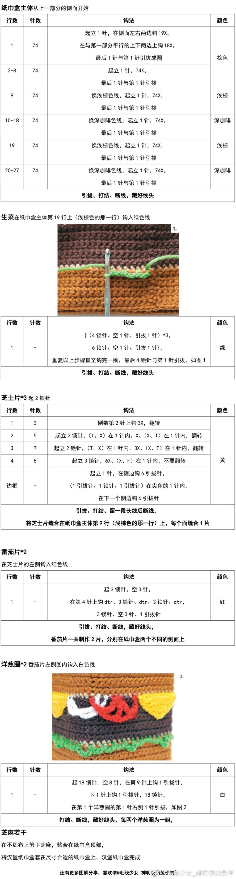 方形汉堡纸巾盒