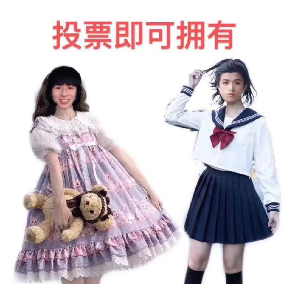 jk法老Lolita小老师