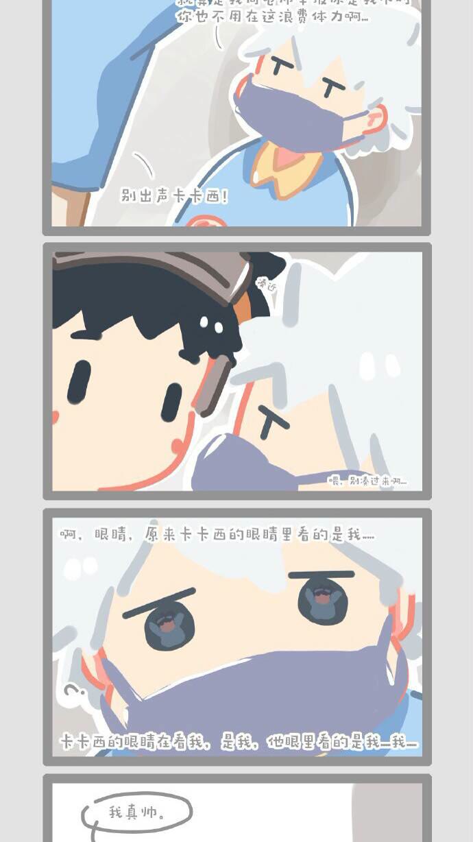 木叶幼儿园