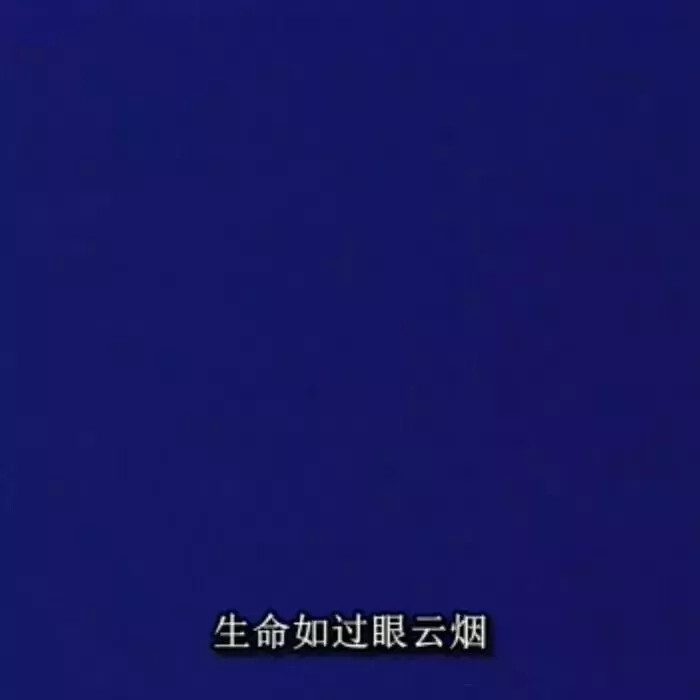 略叛逆的朋友圈背景