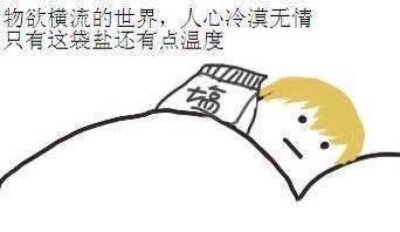 灵能百分百表情包 mob师匠