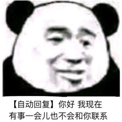 聊天必备表情包