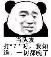 你为什么推人家小女孩