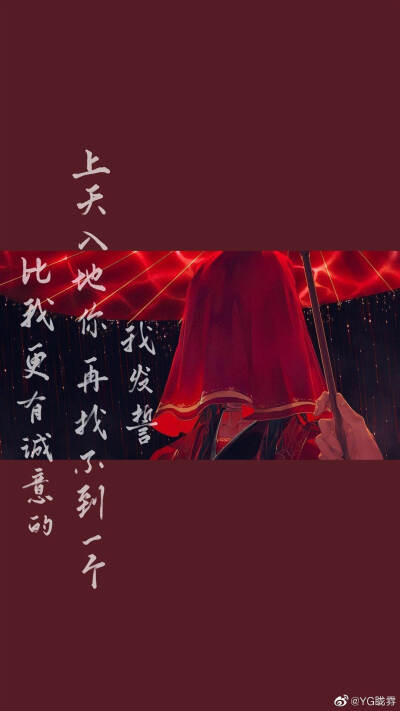 天赐官福