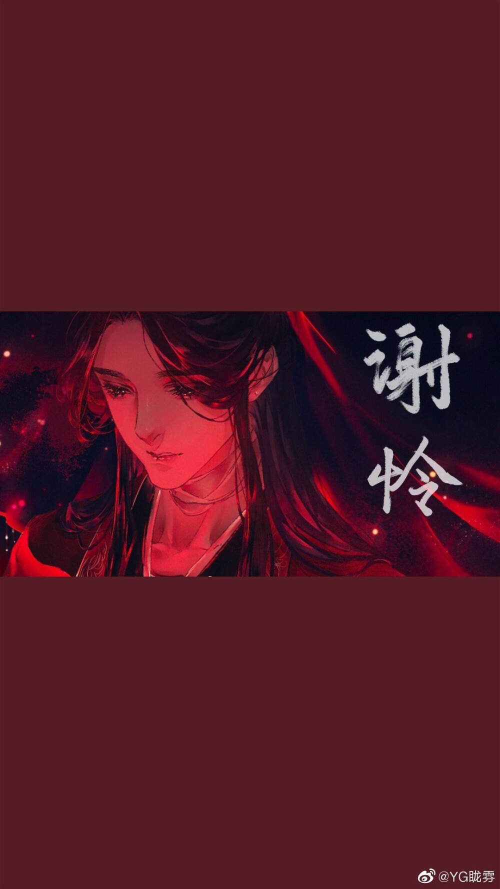 天赐官福