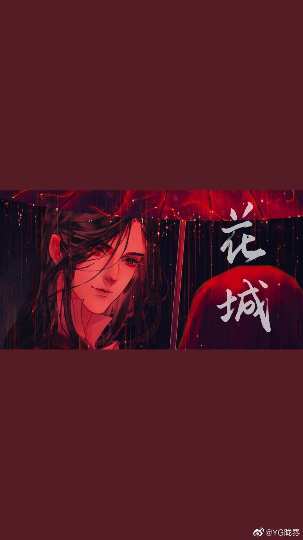 天赐官福