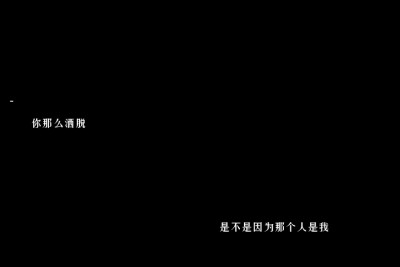 暖：
1我既然关注了你，自然不会轻易取关，这个不必担心。
2取关其实真的不必对我说抱歉，因为那是你的自由，我无权干涉。
最后，承蒙喜欢。
我会努力变得更好。
