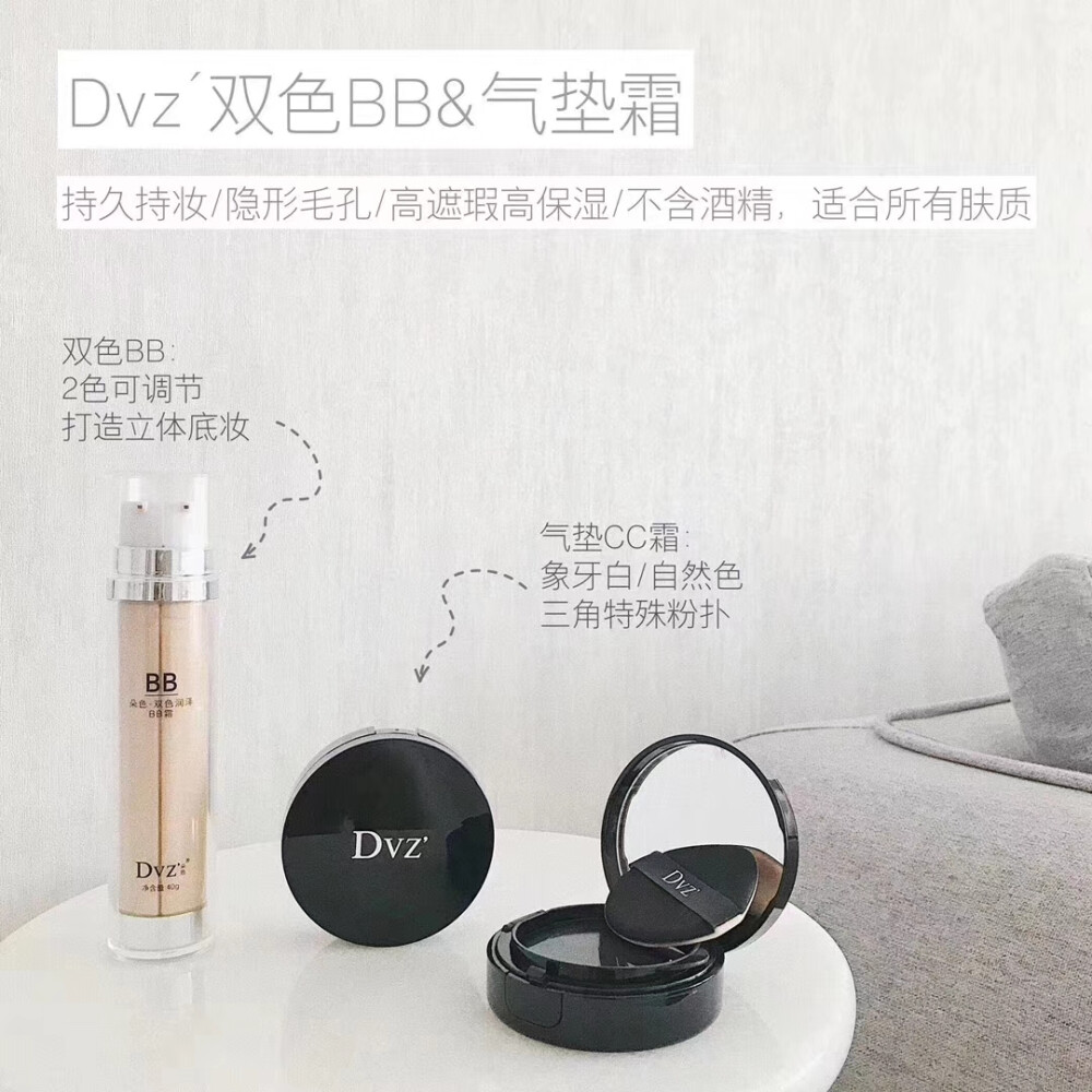  ❁
Dvz一波高颜值彩妆～✨
帮你打造心机妆 提升自身气质 必不可缺