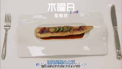 【天堂餐馆】