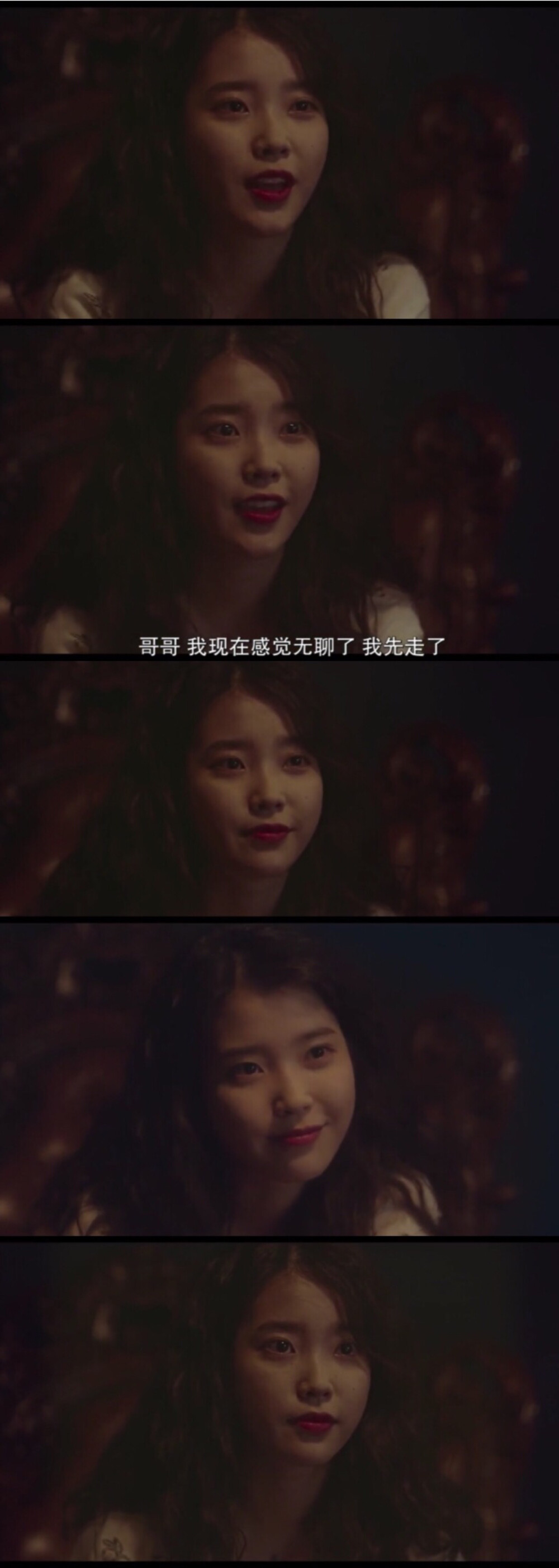 壁纸 iu