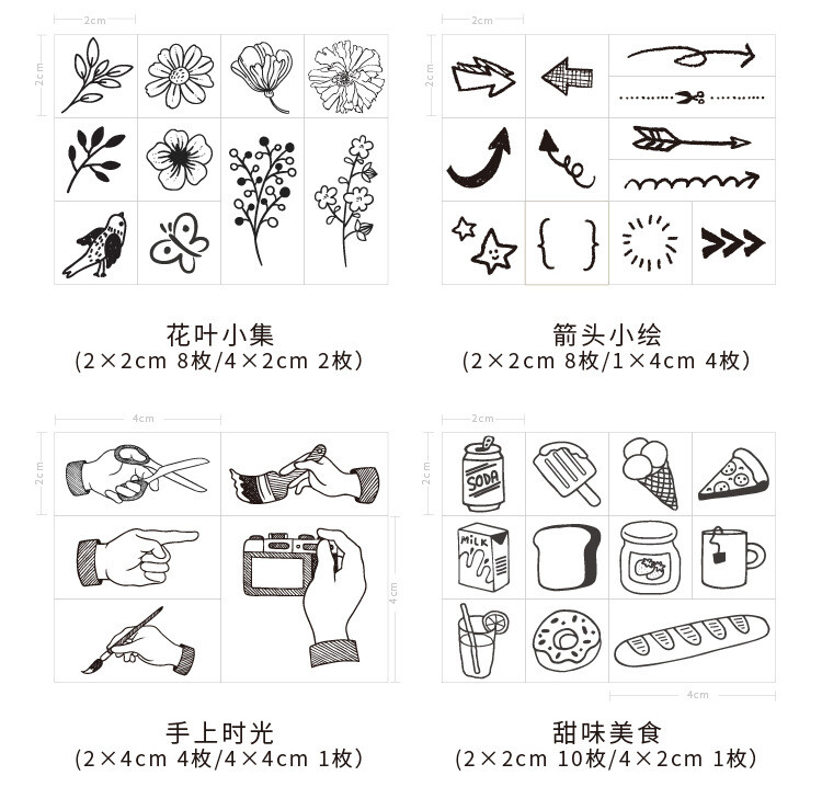 陌墨木质印章套装 万物小印系列12款 荷木橡胶手帐DIY装饰印章