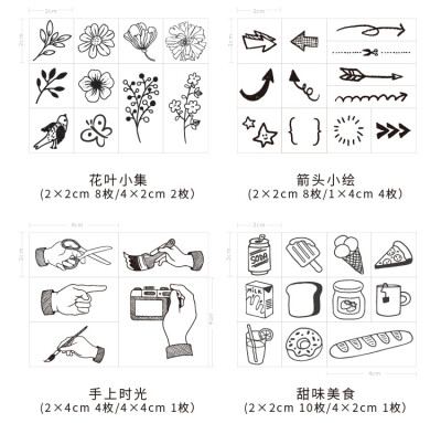 陌墨木质印章套装 万物小印系列12款 荷木橡胶手帐DIY装饰印章