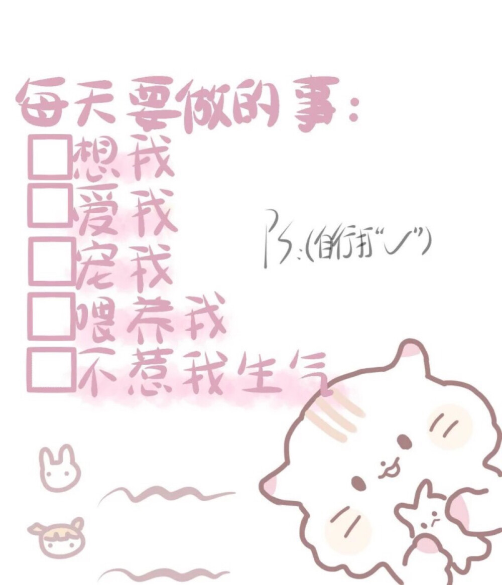 手写素材