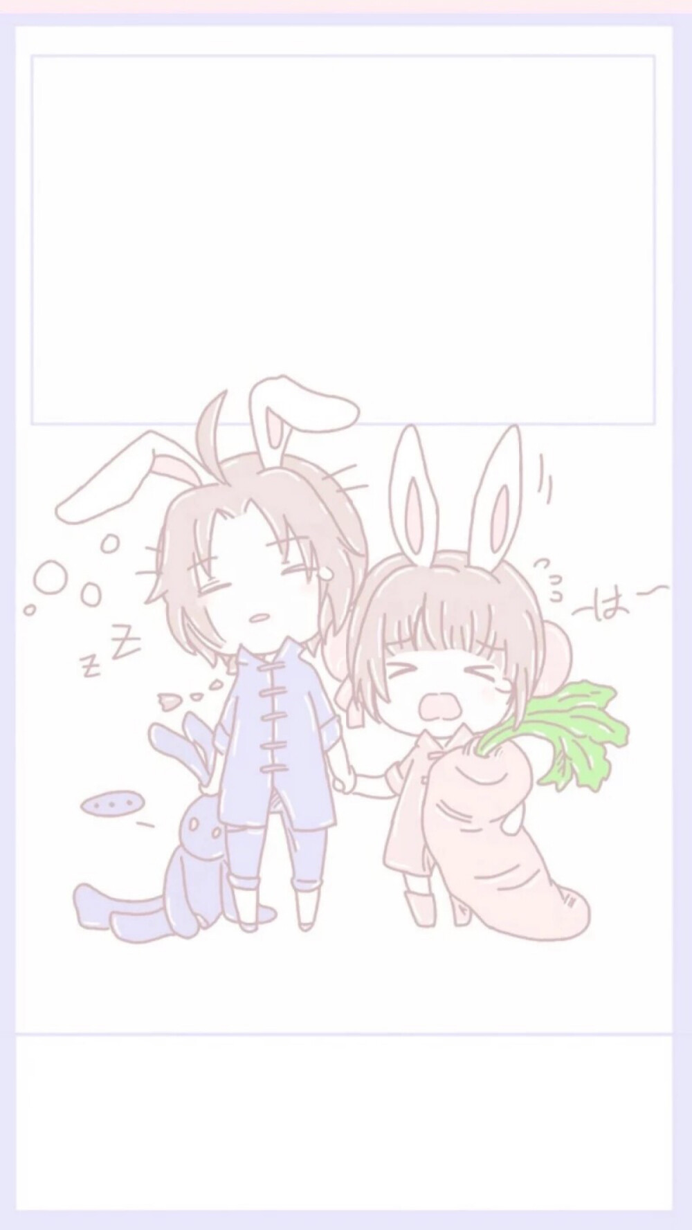 手绘 自己加字