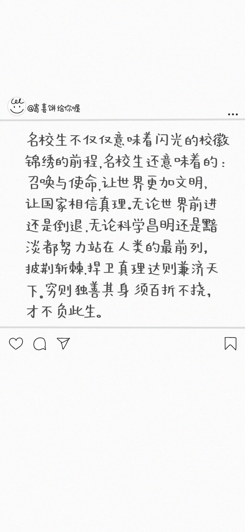 壁纸 cr:寄喜饼给你喔